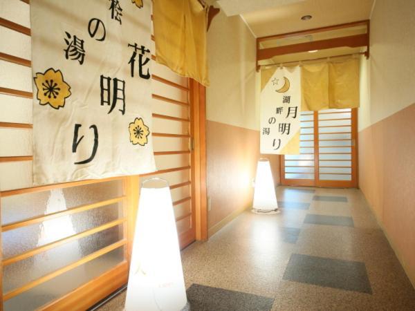 Hotel Sansuiso Yamanakako Exterior foto